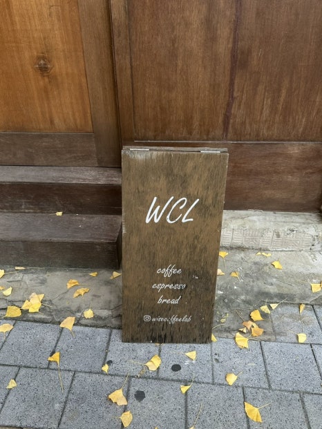와이즈랩 이미지