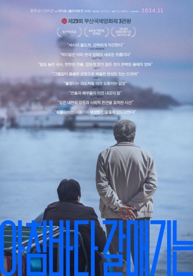아침바다 이미지