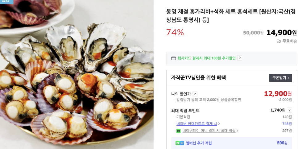 랄라홍 이미지