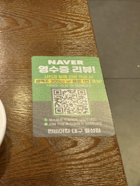 플레이스펀 이미지