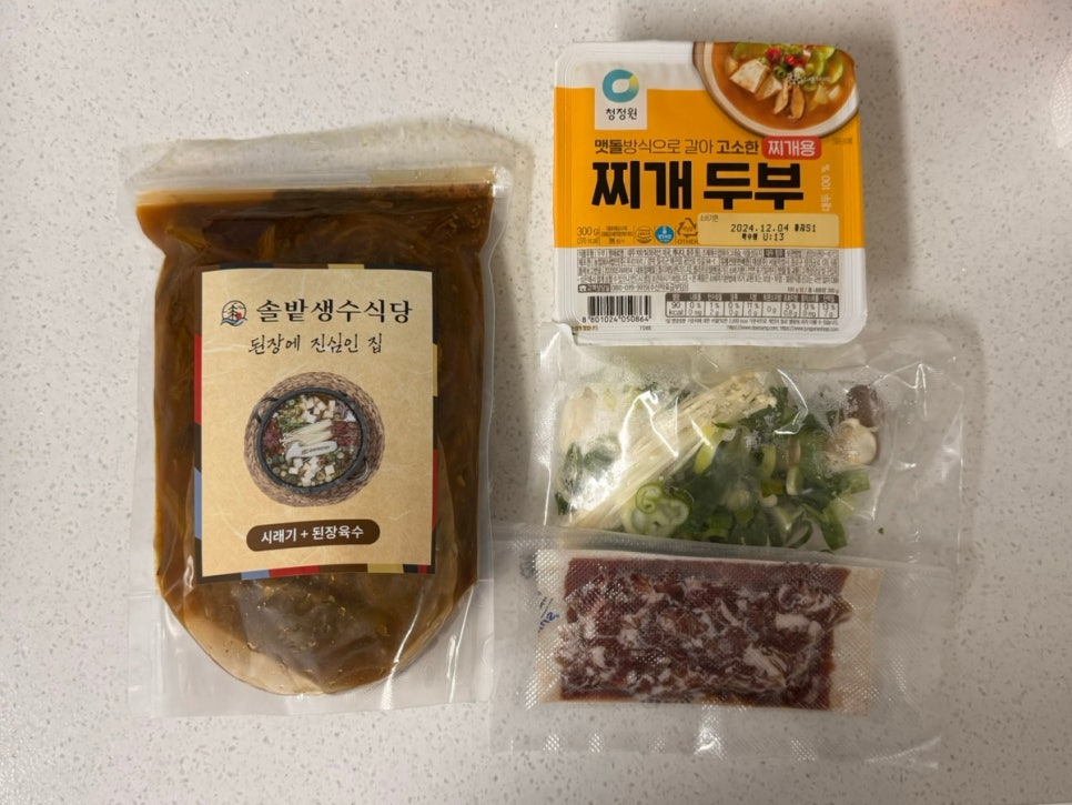 솔밭축산 이미지