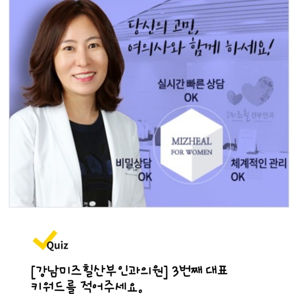 더웨이성형외과 이미지
