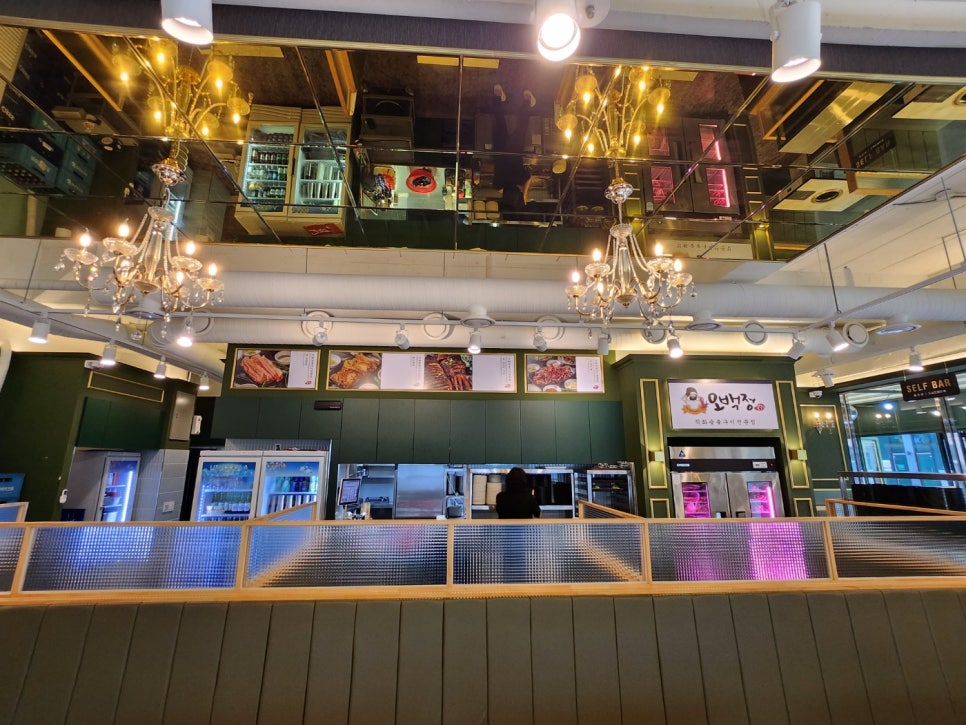 오백정 이미지