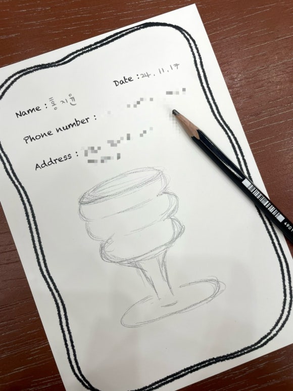 초하담 이미지
