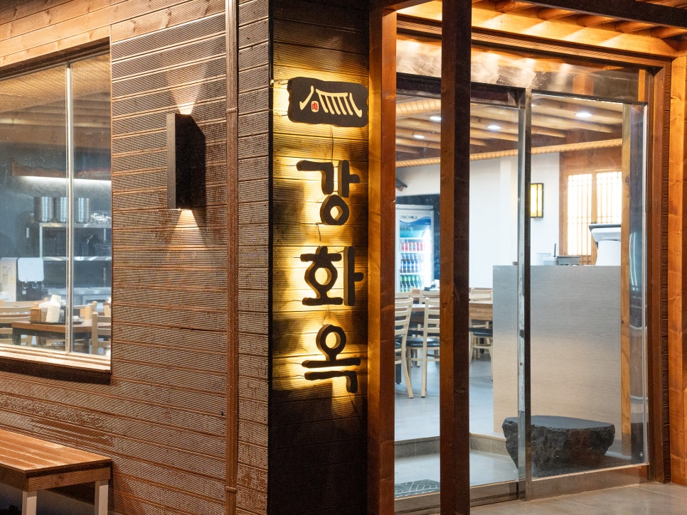 옥이인테리어 이미지