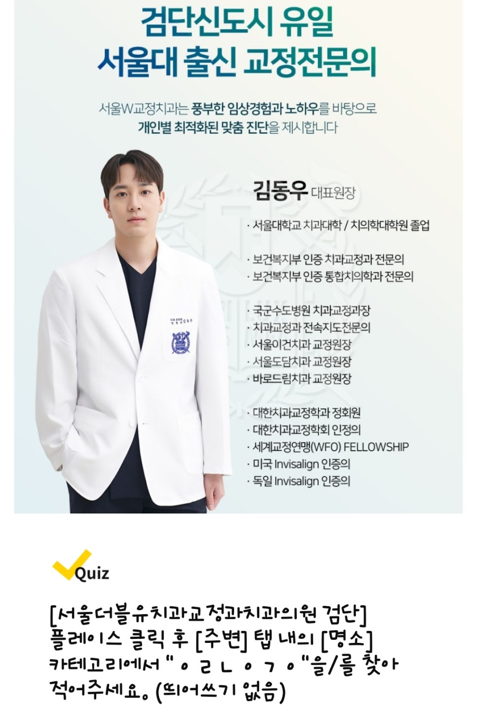 크림치과의원 이미지