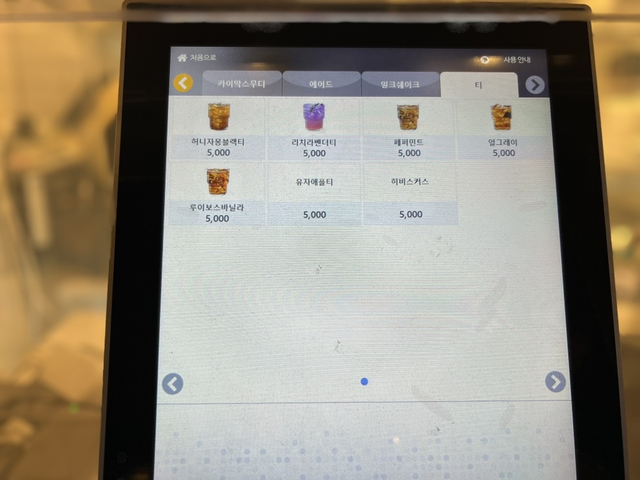미크플로 이미지