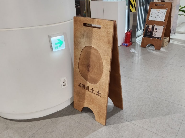 토토다방 이미지