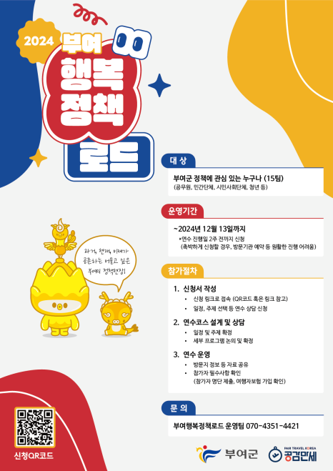 행복로드 이미지
