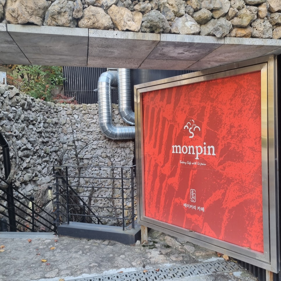 몽핀(monpin) 이미지