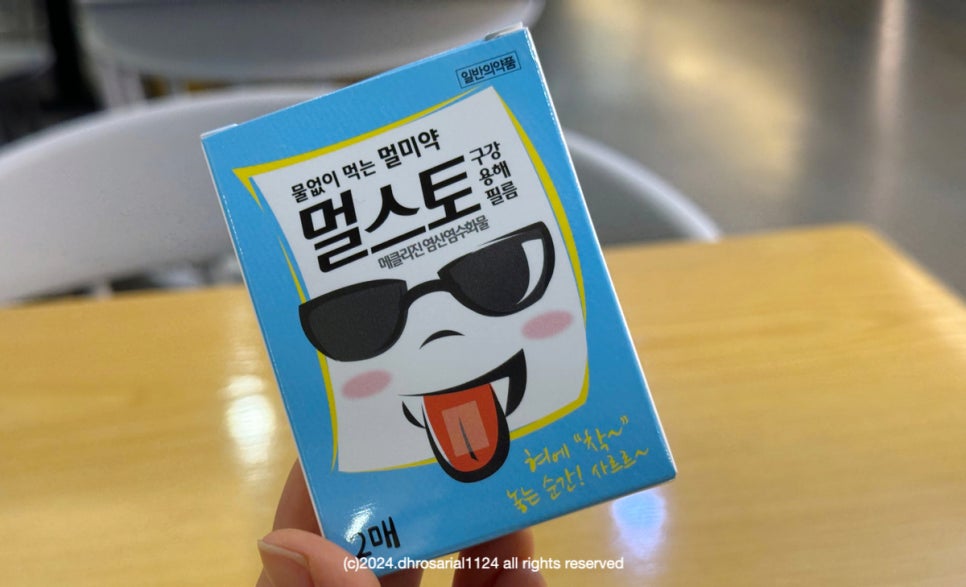SK원주주유소 이미지