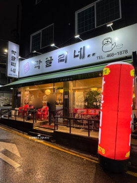 바른청년정육식당 이미지