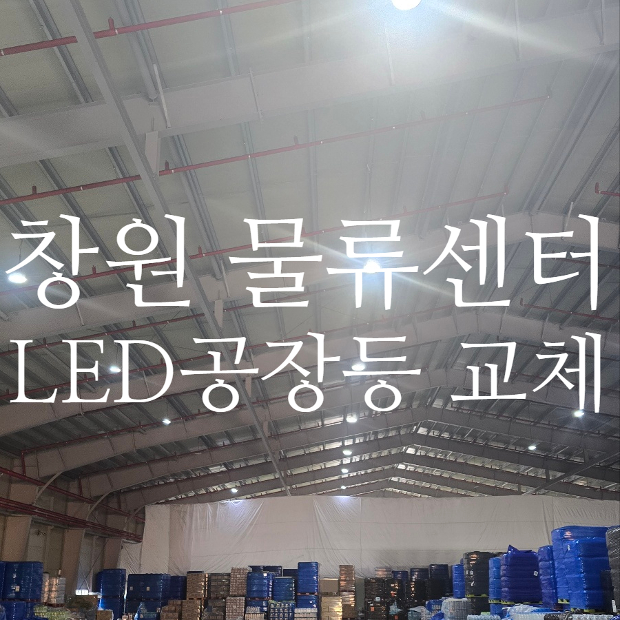 제이에스물류 이미지