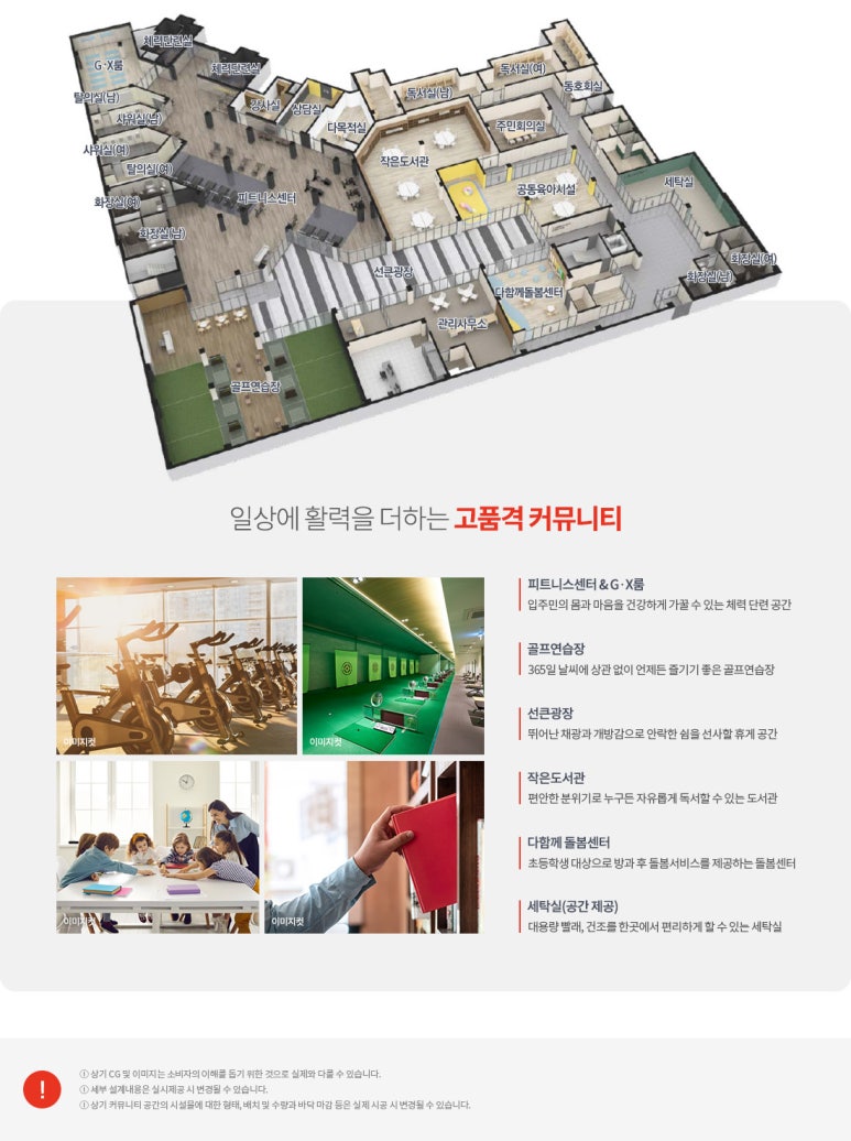 서부산IC(명지) 이미지