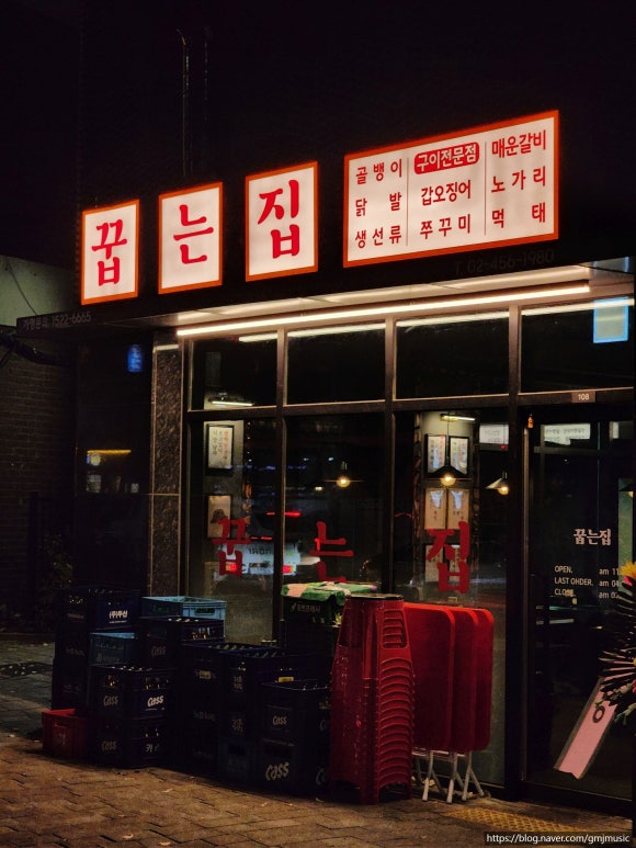 자양동포차 이미지