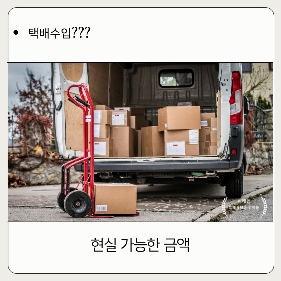 송인정보 이미지