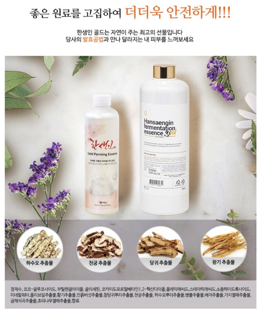한생인 이미지