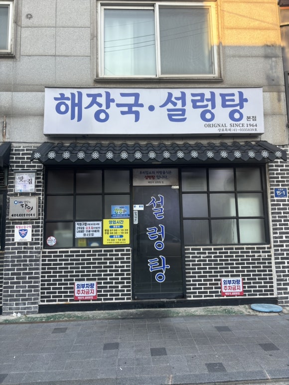 깍새미용실 이미지
