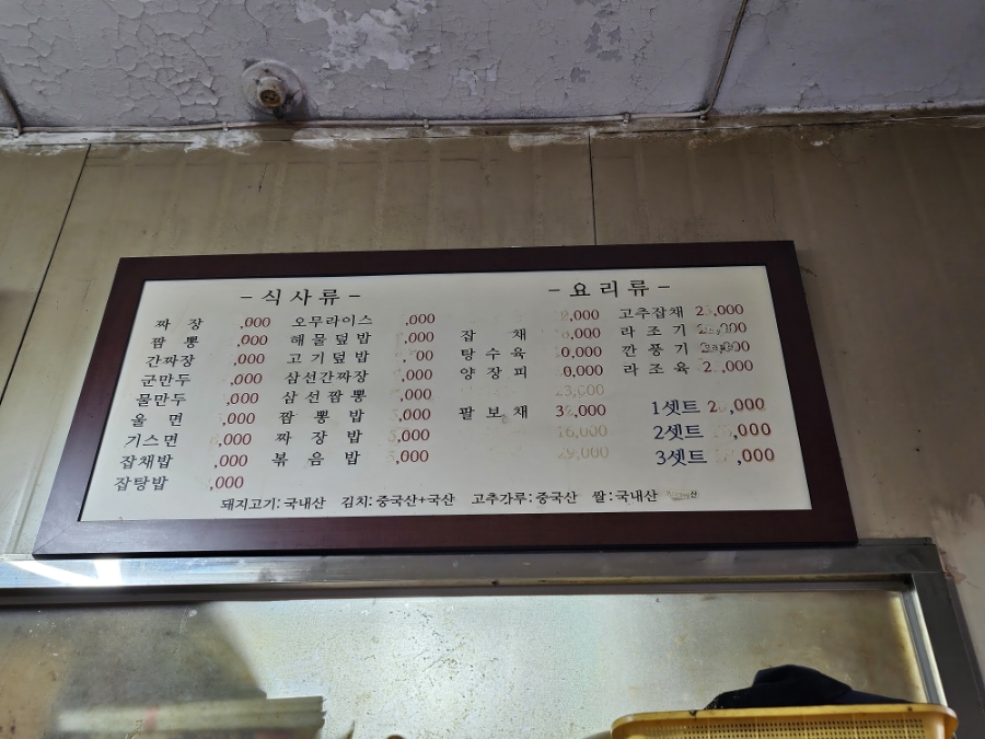 덕수관 사진 6