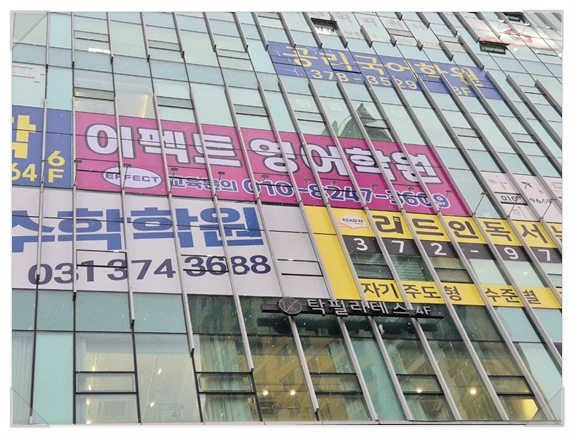 위드플랜 이미지