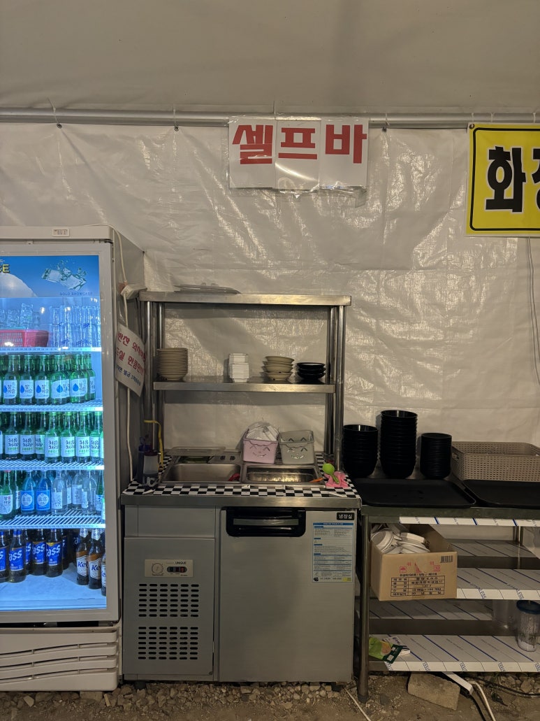 서해수산 이미지