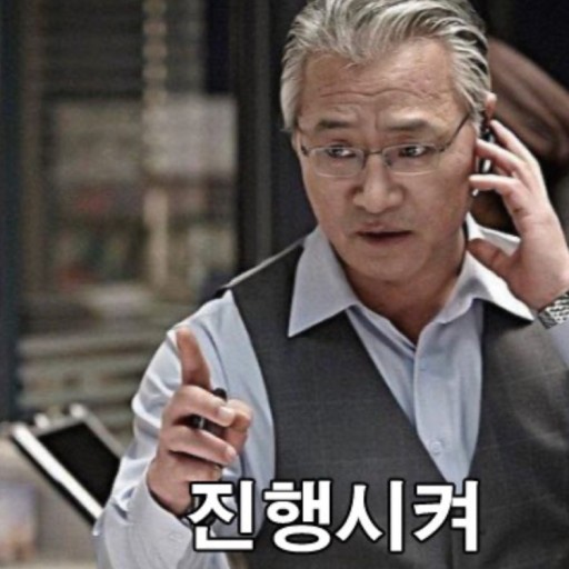 쵸이닷 이미지