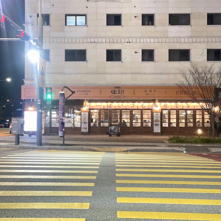 단토리은계점 이미지
