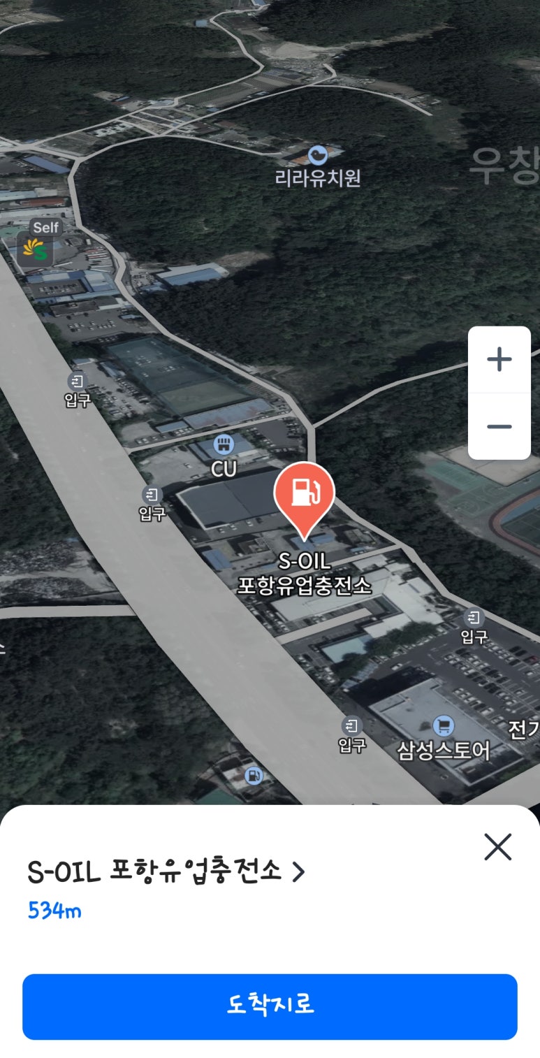 포항유업주유소 이미지