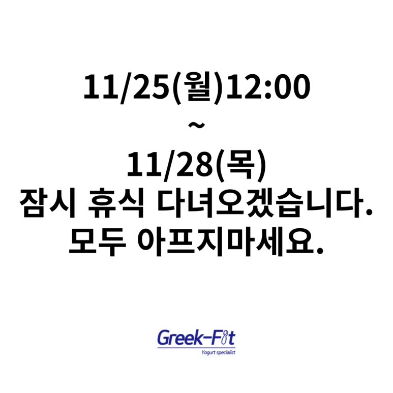 김밥각하 이미지