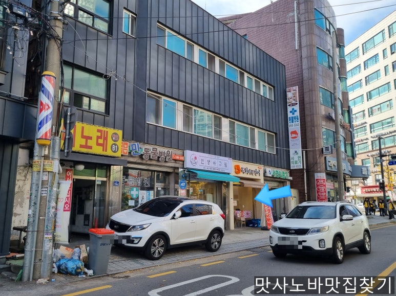 육회바른연어고양원당점 이미지