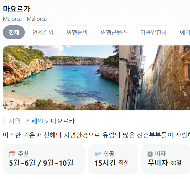 허니문리조트 울산지사 이미지