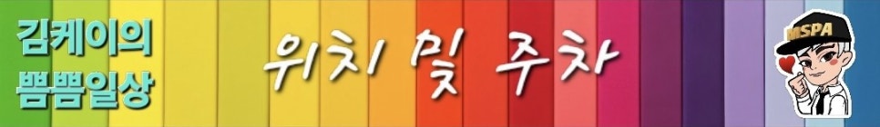 커피에반하다 시흥삼미시장점 사진 3