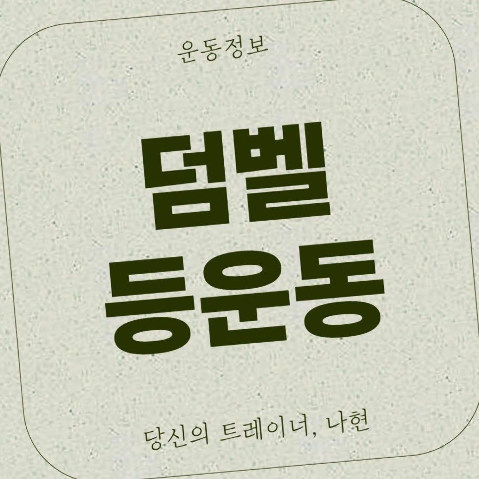 비엠더인 이미지