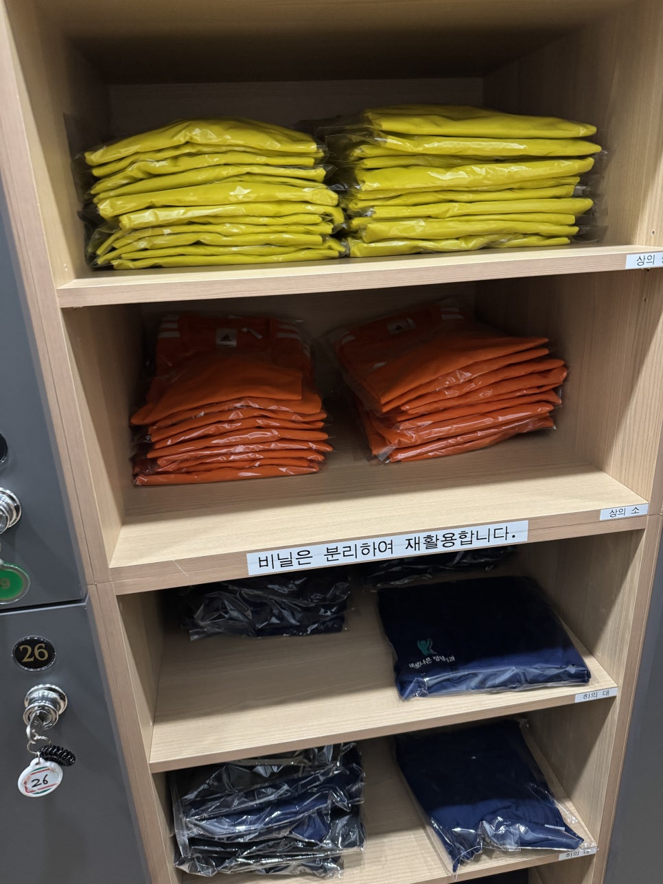 바로나은마취통증의학과정형외과의원 이미지