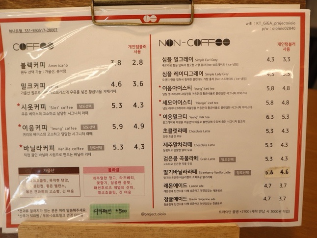 카페프로젝트이응 이미지