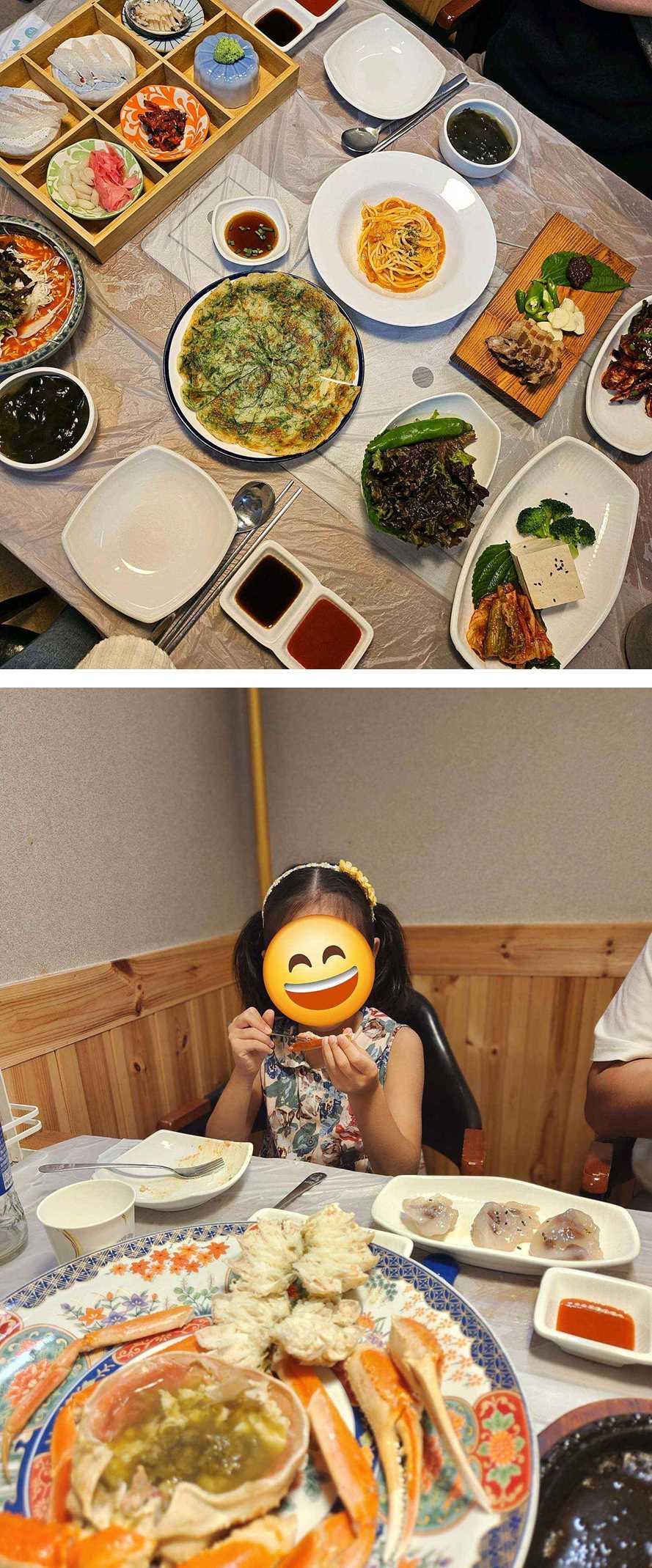 왕궁대게킹 이미지