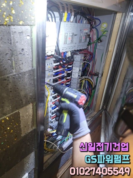 신일전업사 이미지