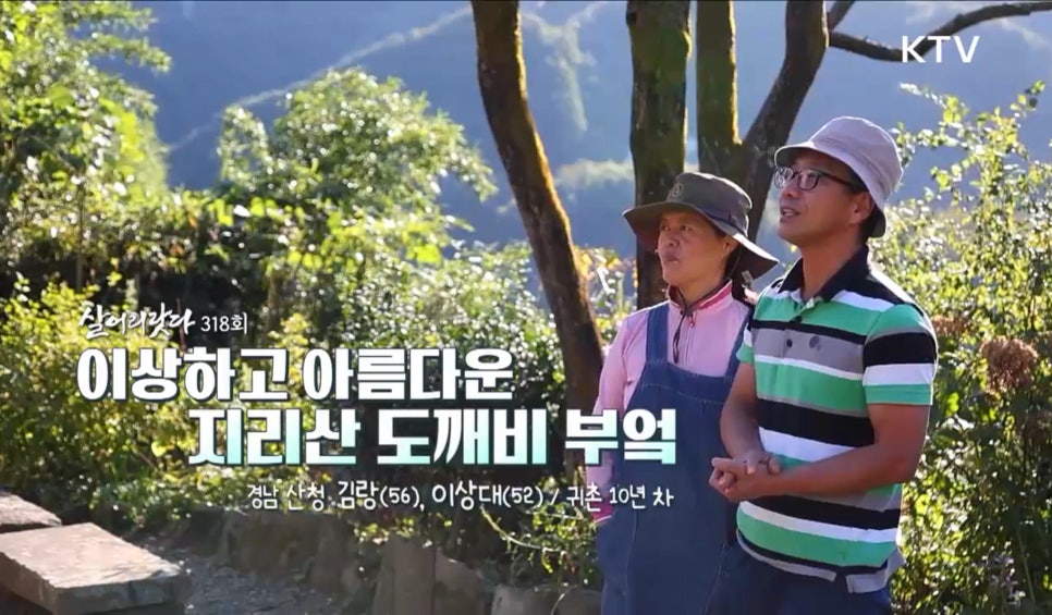 도깨비부엌 이미지