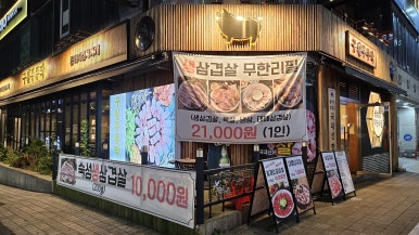 구월부뚜막 이미지
