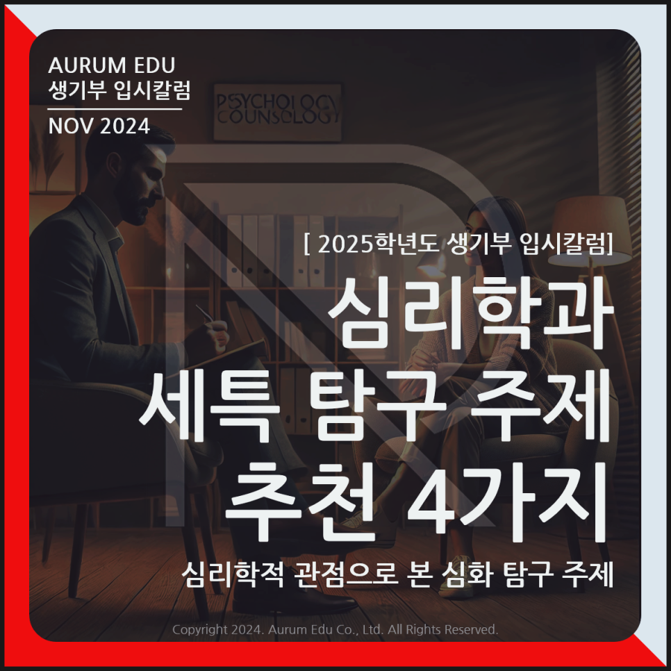 아우름에듀 이미지
