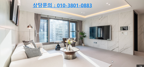 대교하우스 이미지