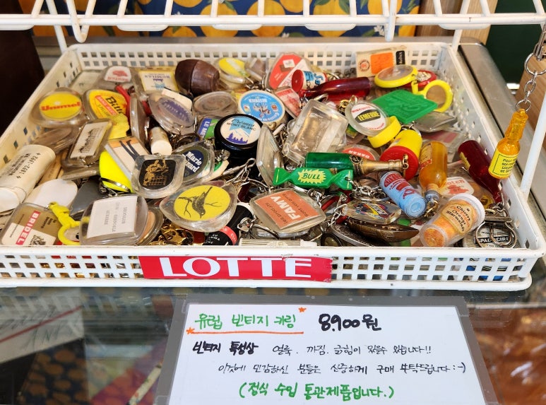 사거리빈티지 이미지
