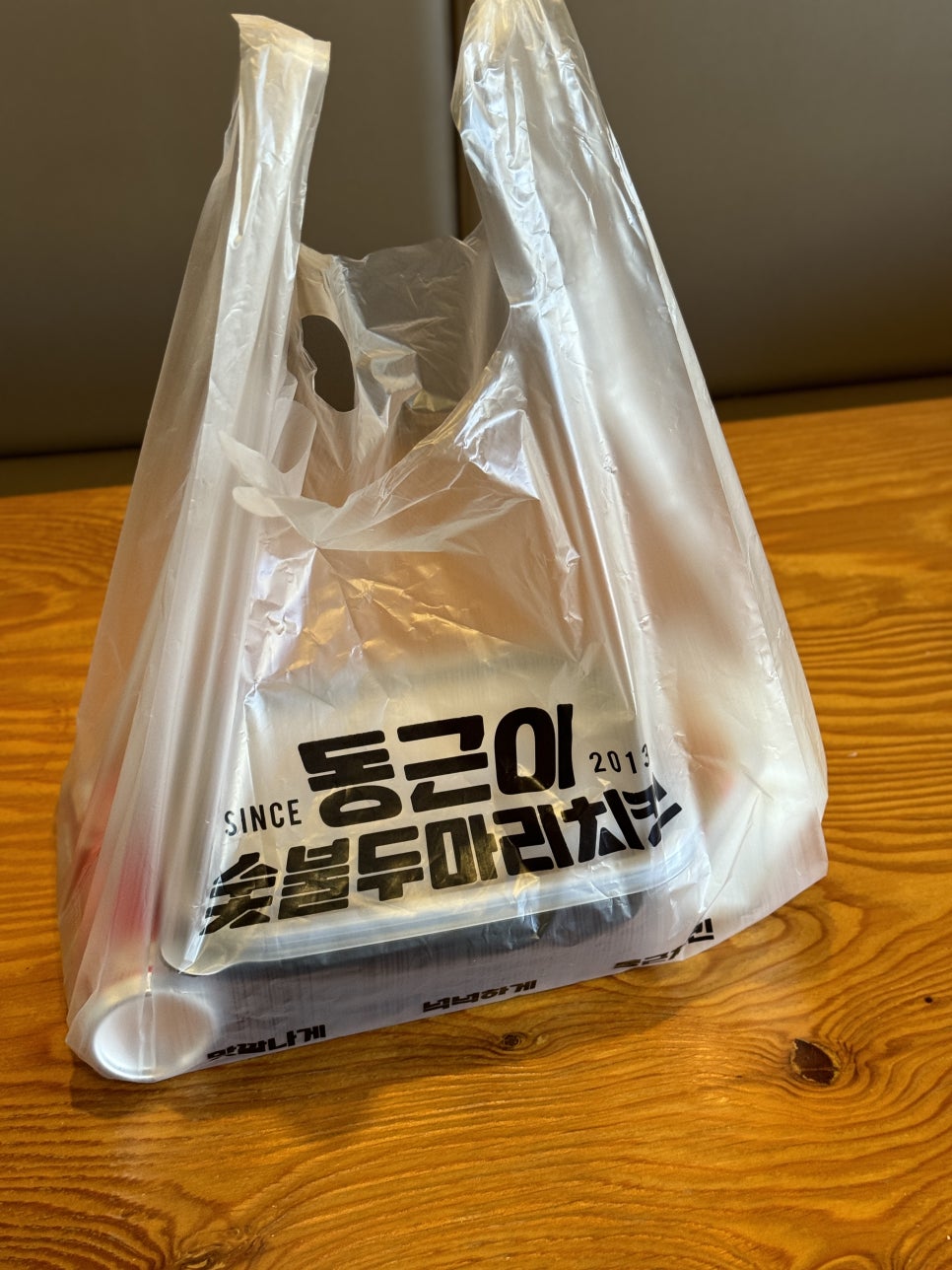 동근이숯불두마리치킨 남성역점 이미지