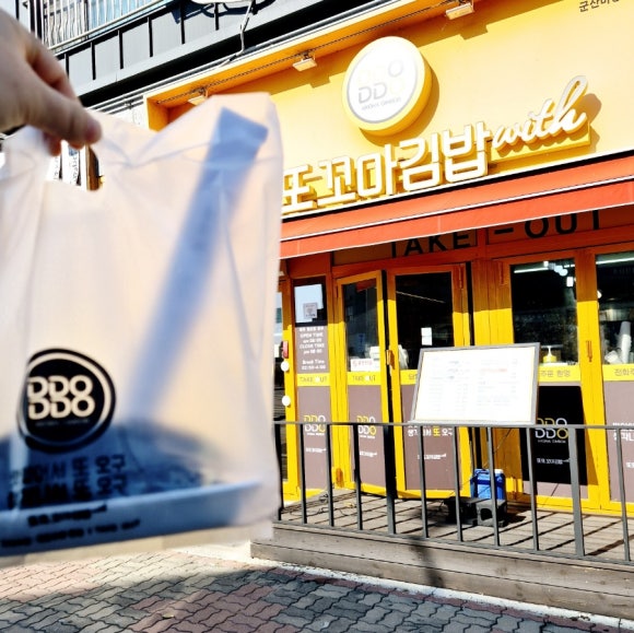 또또꼬마김밥군산 이미지