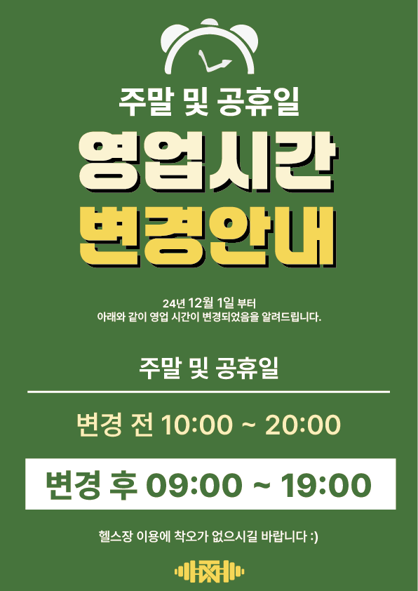 팀메이크짐 이미지