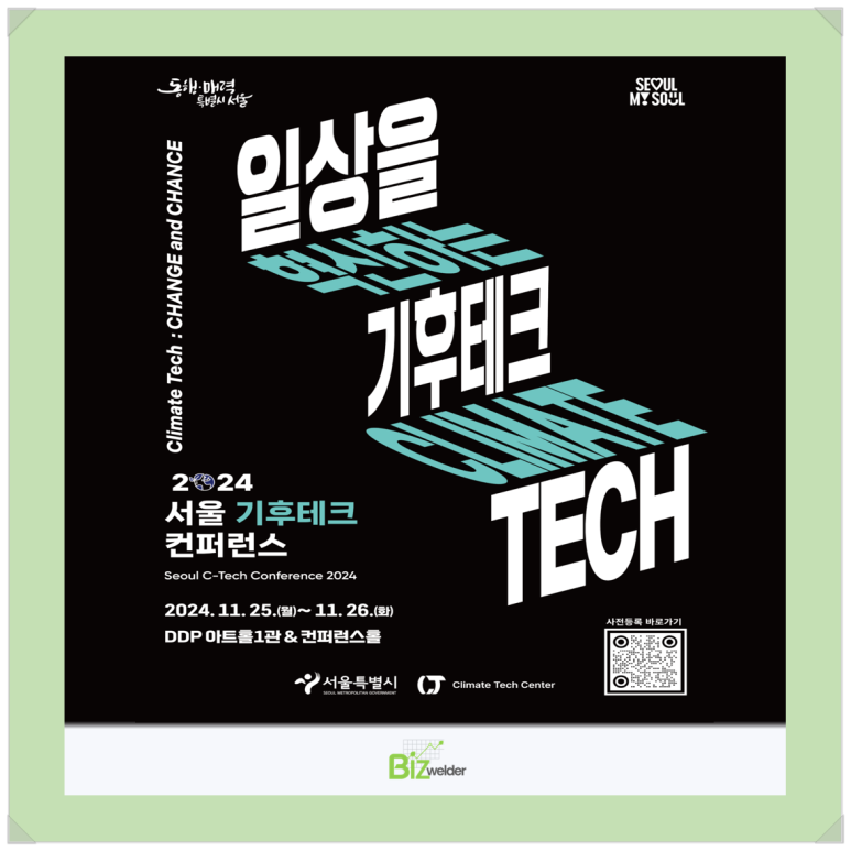 더남테크 이미지