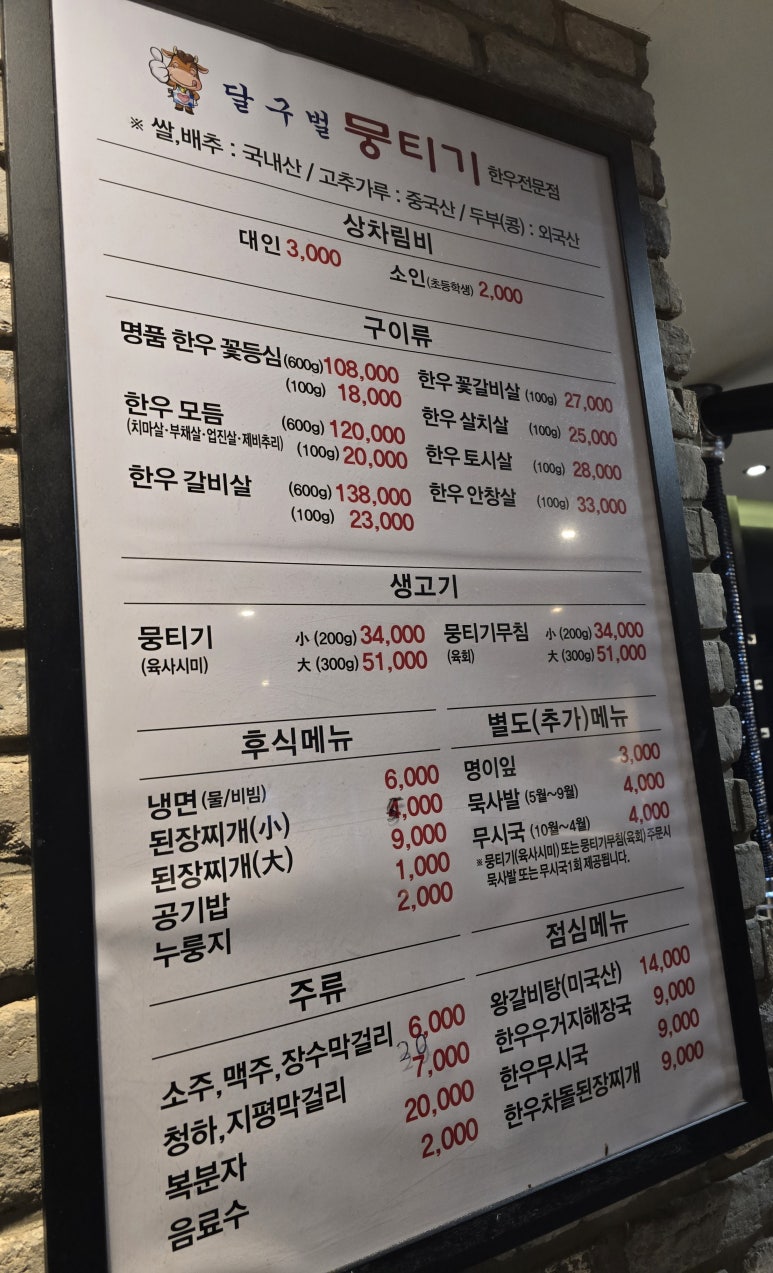 한우와인 이미지
