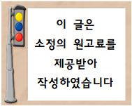 도노네일 이미지