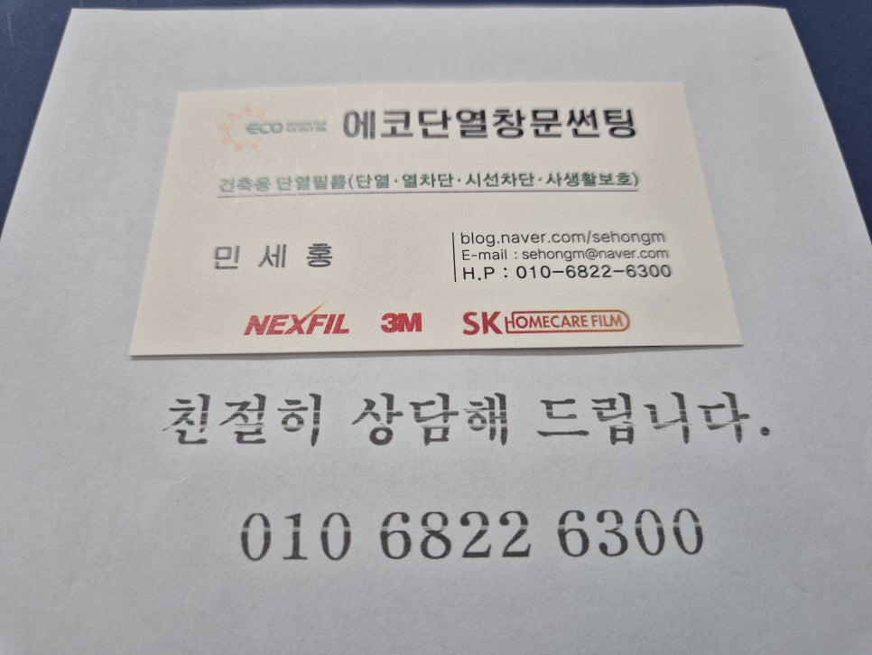 성원냉난방 이미지
