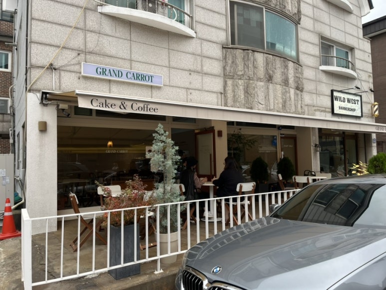 그랜드캐롯 이미지